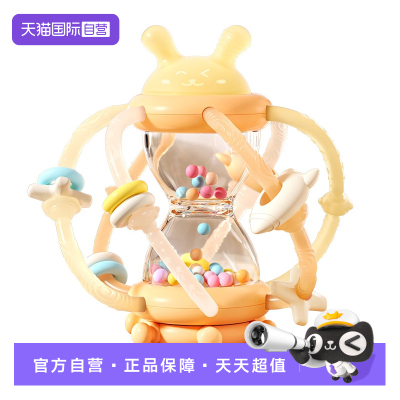 【自营】科巢沙漏曼哈顿手抓球婴儿玩具0-1岁牙胶-6个月3以上摇铃