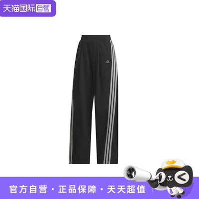 【自营】adidas阿迪达斯女26春夏运动型格系列针织休闲长裤KR7594