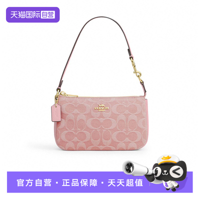 【自营】COACH/蔻驰Nolita19老花满印腋下包单肩包小号女款浅粉色