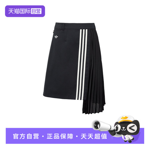 【自营】adidas阿迪达斯女百褶裙三叶草斜纹布褶饰半身裙 LF2339