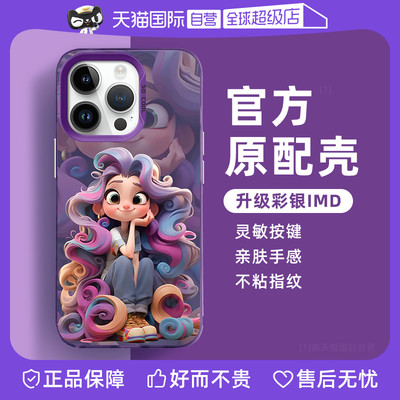 可爱公主iPhone系列彩银手机壳