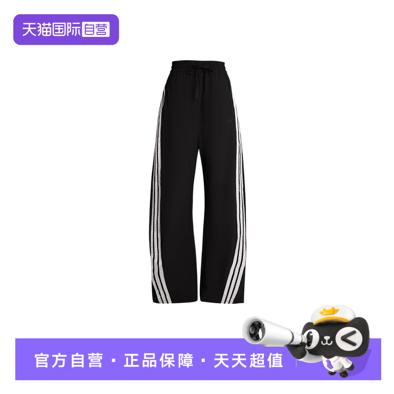 【自营】adidas阿迪达斯女子凉感运动香蕉裤三条纹梭织长裤KB5224