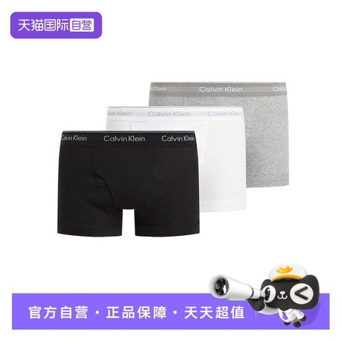 【自营】CK内裤男四角纯棉前开设计不易夹臀平角内裤 NB4002A