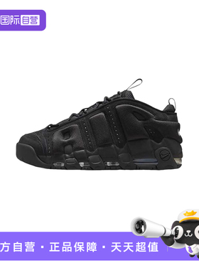 【自营】Nike耐克男女鞋子时尚舒适休闲百搭款运动鞋IM6649-001