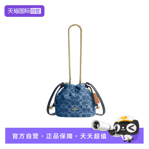 COACH/蔻驰水桶包单肩斜挎包