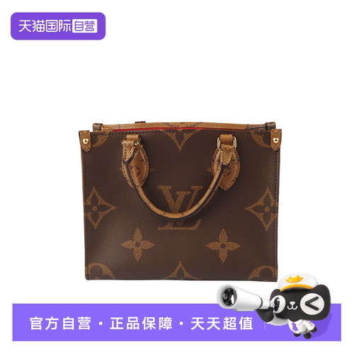 【自营】中古95新LOUIS VUITTON路易威登ONTHEGOGIANT老花斜挎包