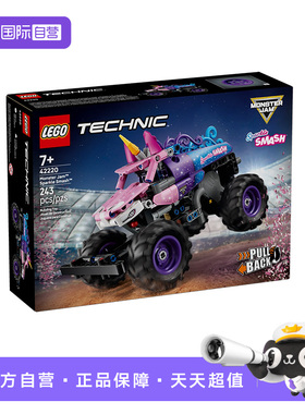 【自营】乐高积木机械组42220怪物卡车回力马达版拼装玩具礼物