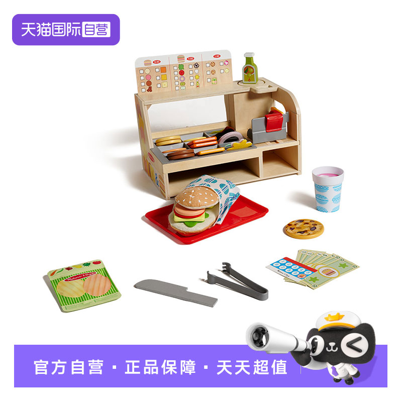 【自营】美国 Melissa & Doug 梅利莎和道格 三明治操作台