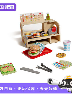 【自营】美国 Melissa & Doug 梅利莎和道格 三明治操作台玩具