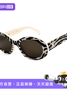 【自营】CELINE 墨镜太阳镜板材经典凯旋门明星同款轻CL40194U