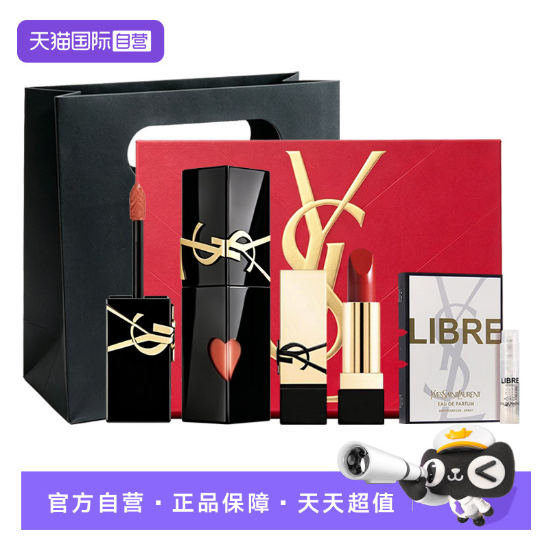 【自营】YSL/圣罗兰爱心黑管唇釉 610镜面口红rm自由之水套装七夕图片