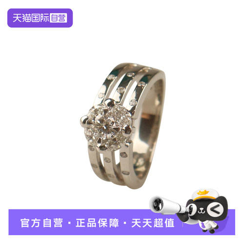 【自营】BRAND OFF中古9.5新圆形切工镶嵌钻石戒指