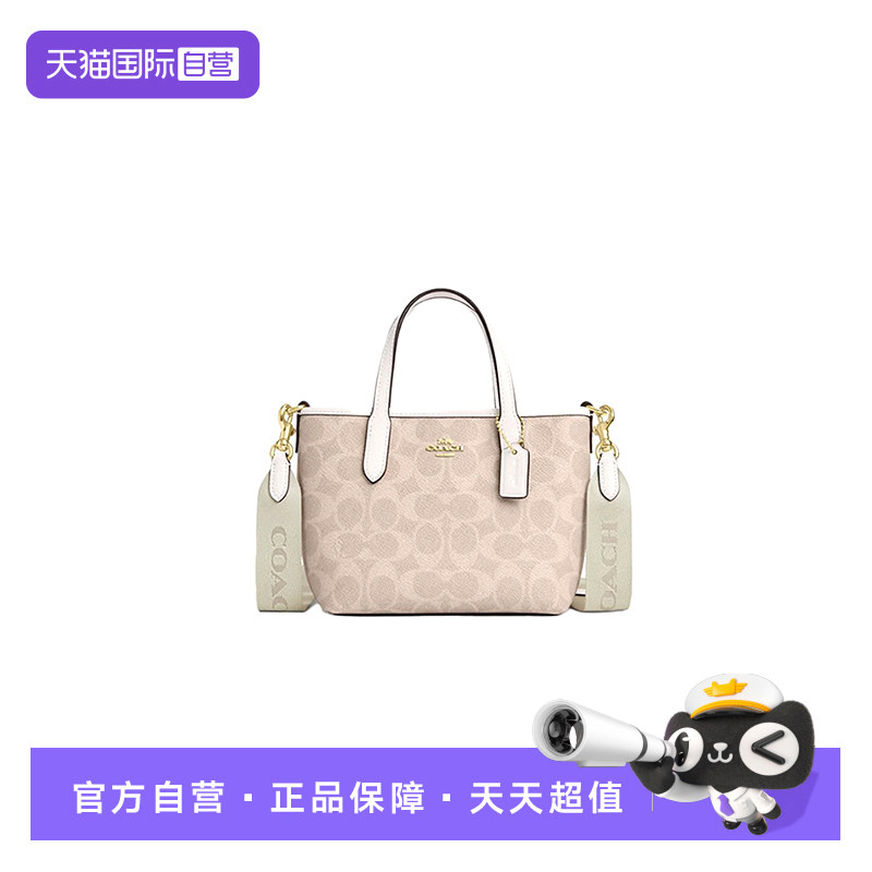 COACH/蔻驰女士托特包单肩包
