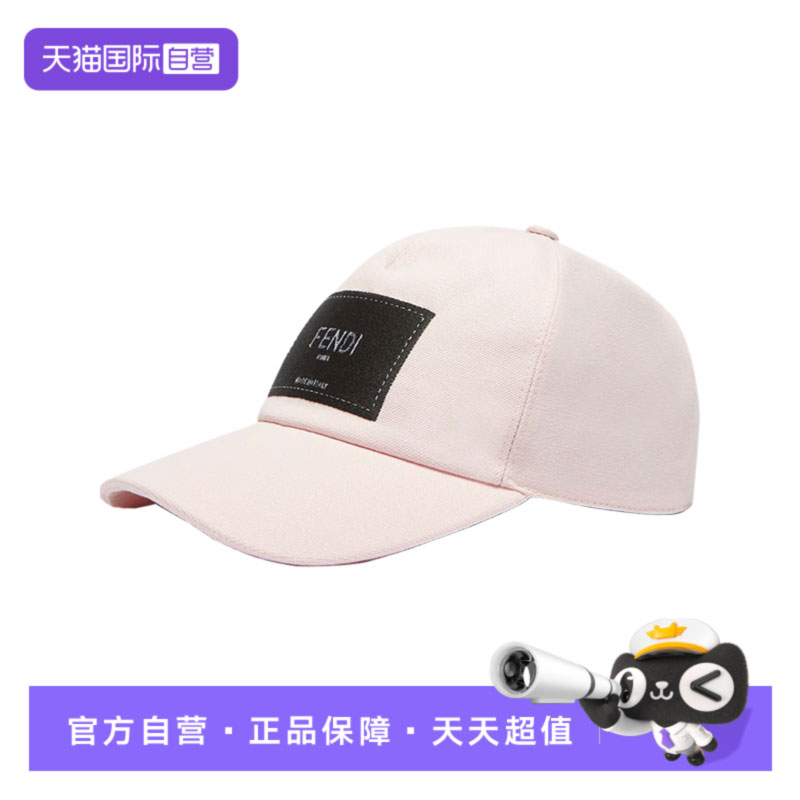 【自营】FENDI芬迪户外运动休闲时尚棒球帽男女美式软顶遮阳帽子