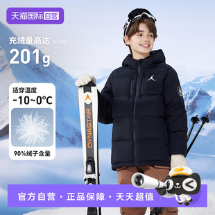 【自营】JORDAN儿童童装男女童加厚羽绒服中大童保暖外套