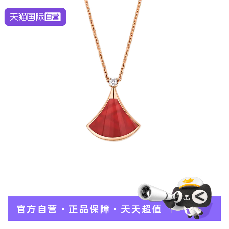 Bvlgari宝格丽玫瑰金红扇子项链