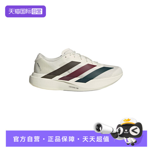 【自营】adidas阿迪达斯男休闲竞速美学马拉松跑步运动鞋KI9542