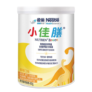 【自营】雀巢小佳膳奶粉幼儿童全营养配方粉400g/罐*3罐特殊医学