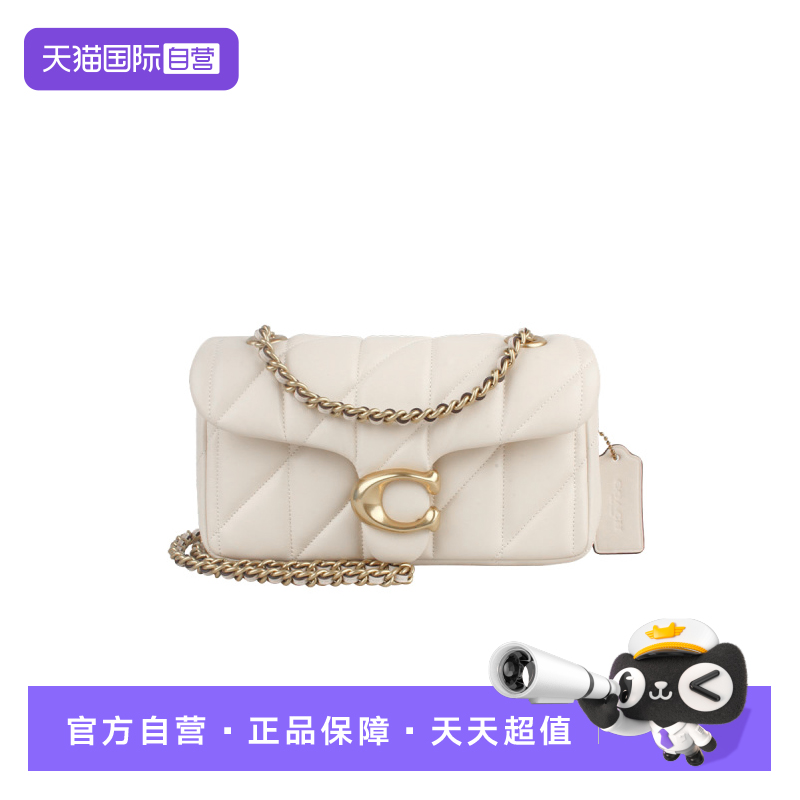 【自营】COACH/蔻驰条纹绗缝推锁闭合女士单肩斜挎链条包CP149