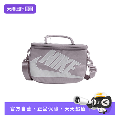 【自营】NIKE耐克女鞋盒包单肩背包斜挎包手提包拎包FN3059-019