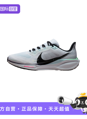 【自营】NIKE耐克男子透气百搭跑步鞋轻便休闲运动鞋 IM6674-101