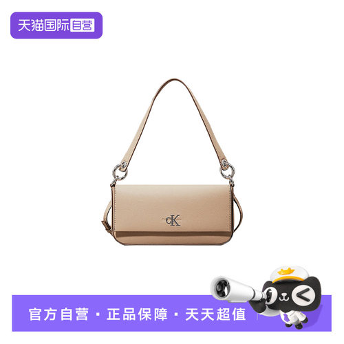 【自营】Calvin Klein/凯文克莱女士时尚百搭斜挎包K60K613048