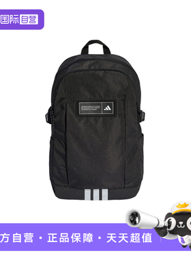 【自营】adidas阿迪达斯男女通勤电脑包学生书包双肩背包 JL6155