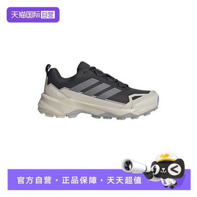 【自营】adidas阿迪达斯徒步鞋秋男拒水户外鞋 JQ6724