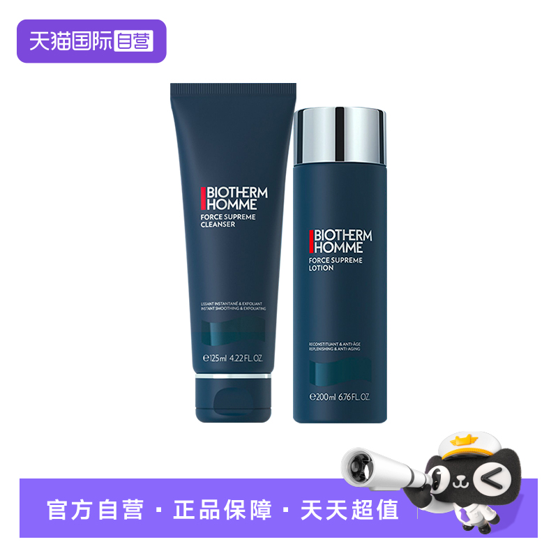 Biotherm/碧欧泉洁面+爽肤露