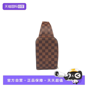 VUITTON路易威登棋盘格腰包女包 中古9新LOUIS 自营
