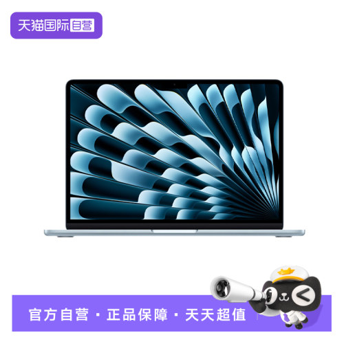 苹果13MacBookAiM5笔记本电脑
