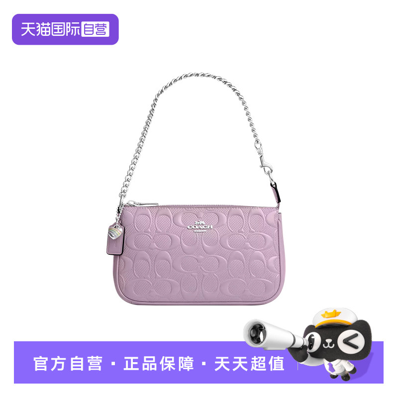 COACH/蔻驰麻将包小清新