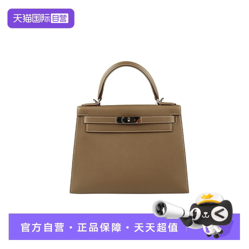 【自营】Hermes/爱马仕中古「9.0新」KELLY大象灰EPSOM皮28单肩包