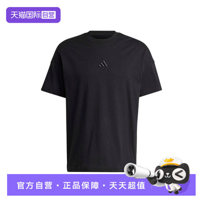 【自营】adidas阿迪达斯男子时尚百搭运动短袖T恤IY4150