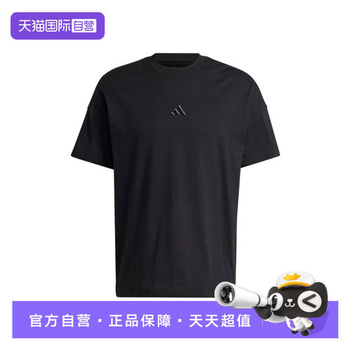 【自营】adidas阿迪达斯男子时尚百搭运动短袖T恤IY4150