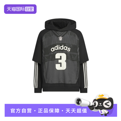 【自营】adidas阿迪达斯男子时尚百搭健身运动卫衣连帽 KC2607