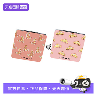 贈(zèng)品 隨機(jī)贈(zèng) COACH 蔻馳COACH 兩款 自營 化妝鏡