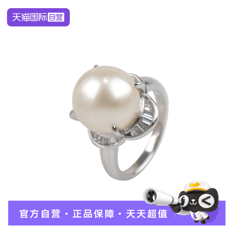 【自营】中古95新BRAND OFF南洋珍珠钻石铂金950戒指53号