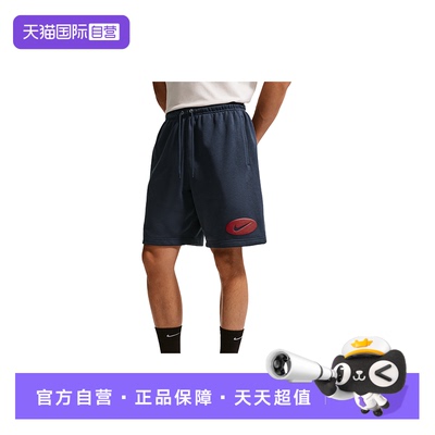 【自营】NIKE耐克男短裤运动裤宽松透气针织五分裤IF0706-451
