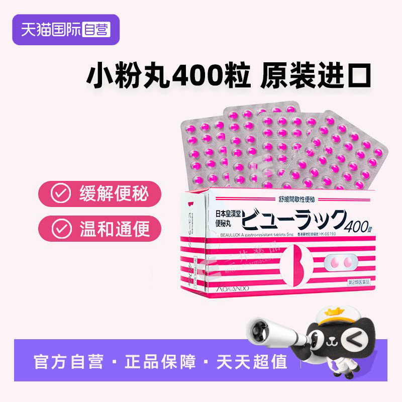 小粉丸港版*6盒 最终到手价207元
