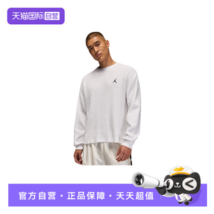 【自营】NIKE耐克男子长袖针织衫华夫格上衣运动T恤IM6256-100