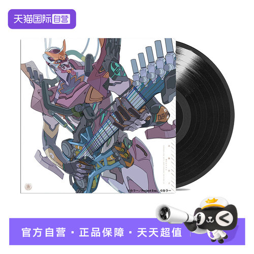 30周年纪念版，1张12寸唱盘