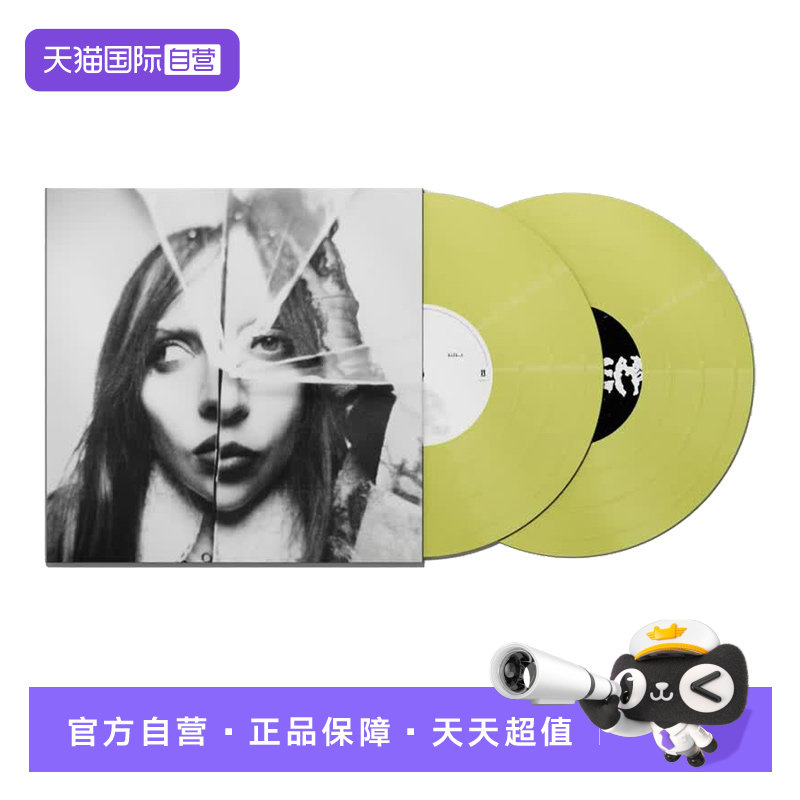 【自营】正版 LADY GAGA专辑 Mayhem LP黑胶唱片 彩胶 12寸碟片