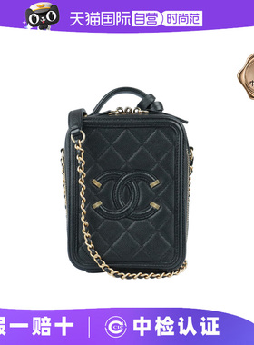 【自营】中古9新CHANEL香奈儿VANITY CASE黑色荔枝皮斜挎AS0988
