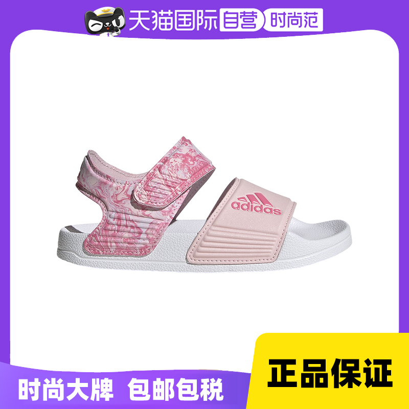 【自营】Adidas阿迪达斯女童鞋夏新款运动凉鞋魔术贴沙滩鞋ID2624