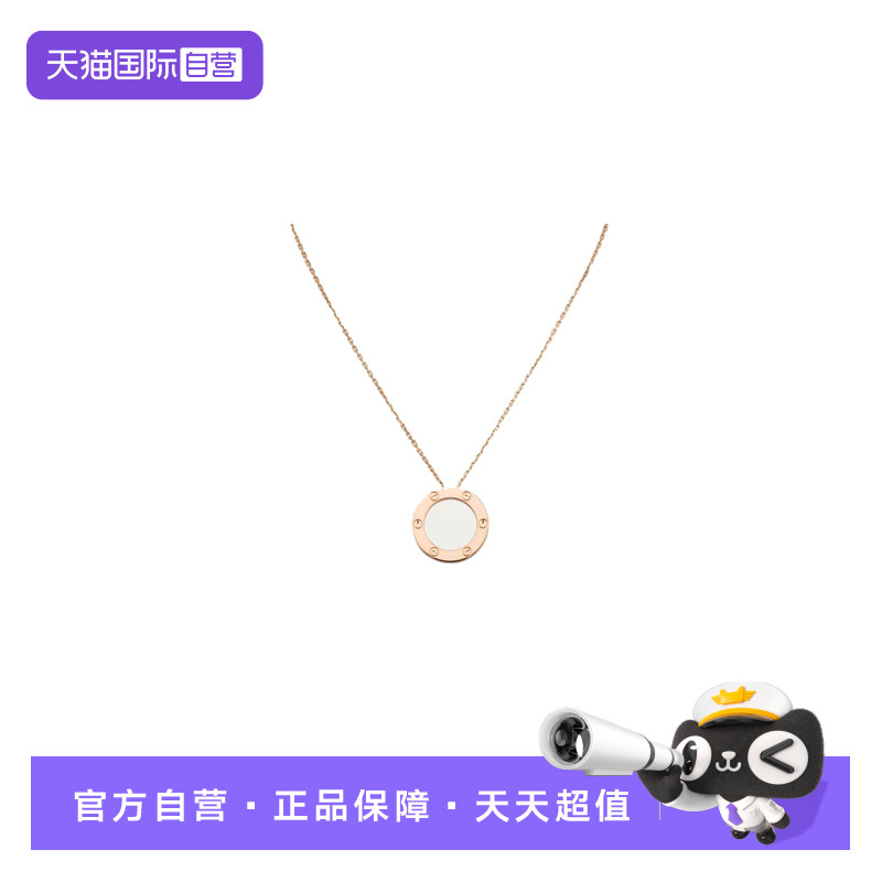 【自营】中古99新卡地亚LOVE系列圆饼项链18K金项链经典男女同款