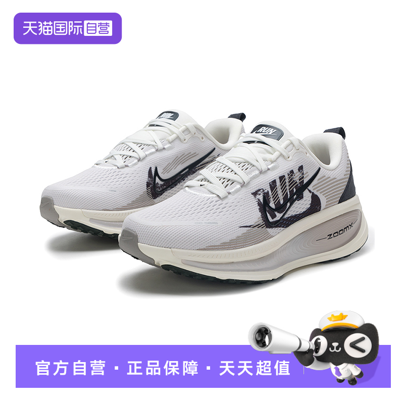 【自营】耐克NIKE跑步鞋男2025年秋季透气轻便运动鞋IB5726-100