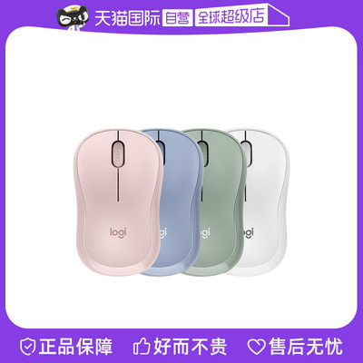 罗技M221无线便携式鼠标