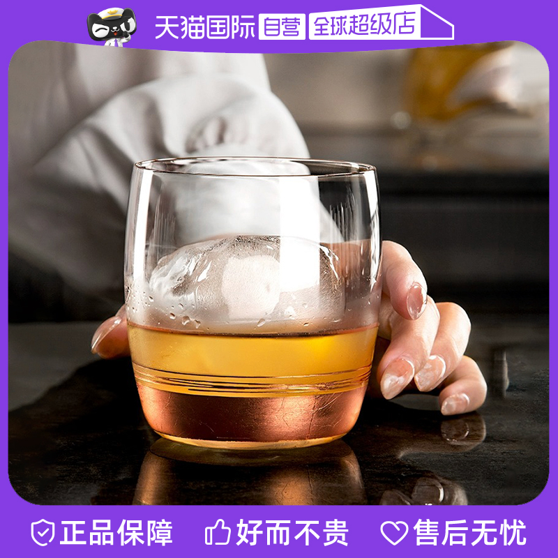 【自营】DAVINCI进口威士忌酒杯水晶杯家用洋酒杯送礼套装轻奢