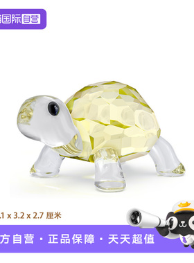 【自营】施华洛世奇招财金钱龟乌龟车摆件家居装饰品送礼物水晶